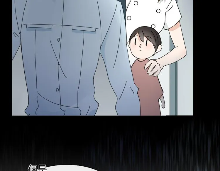 第71话 真相？ 第89页