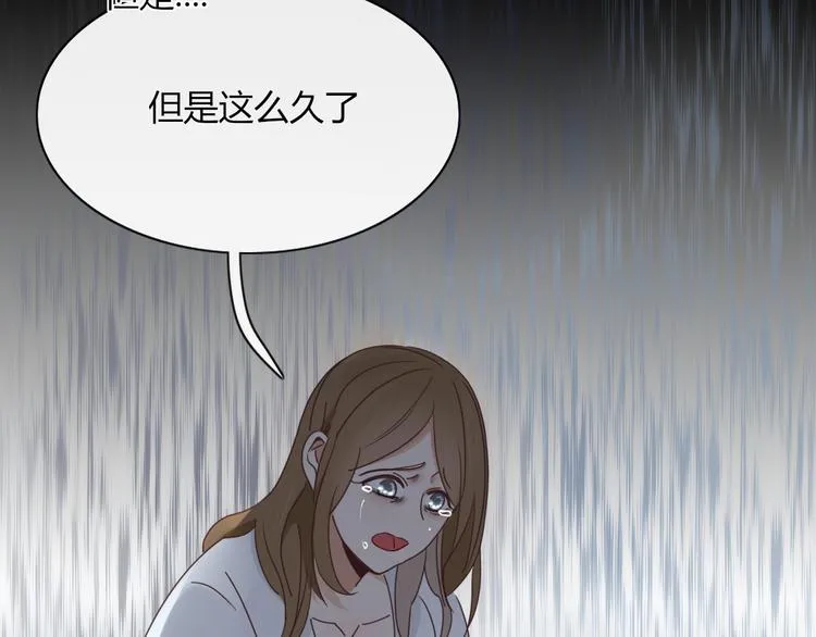 第71话 真相？ 第90页
