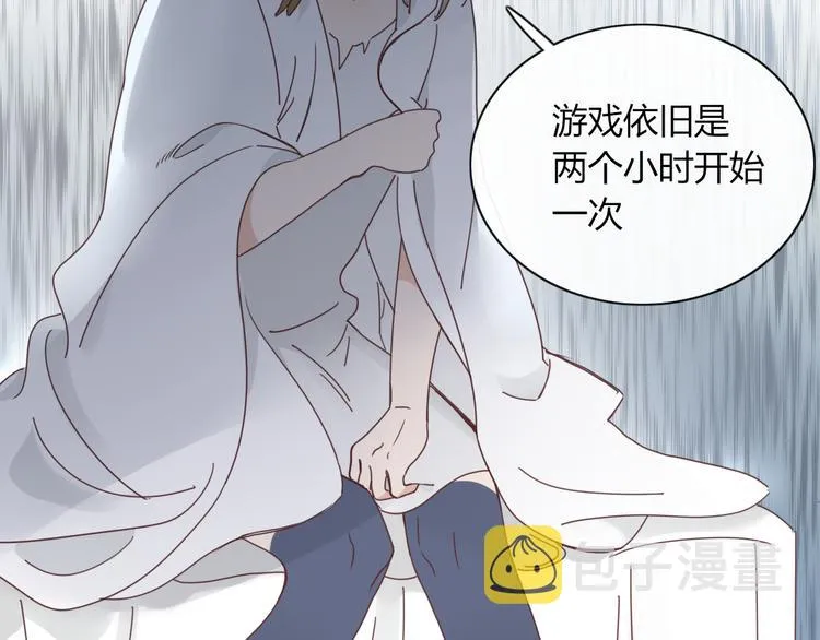 第71话 真相？ 第91页
