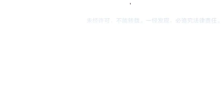 第71话 真相？ 第94页