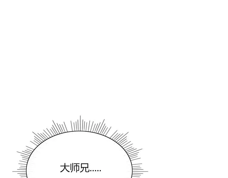 第72话 幕后黑手 第1页