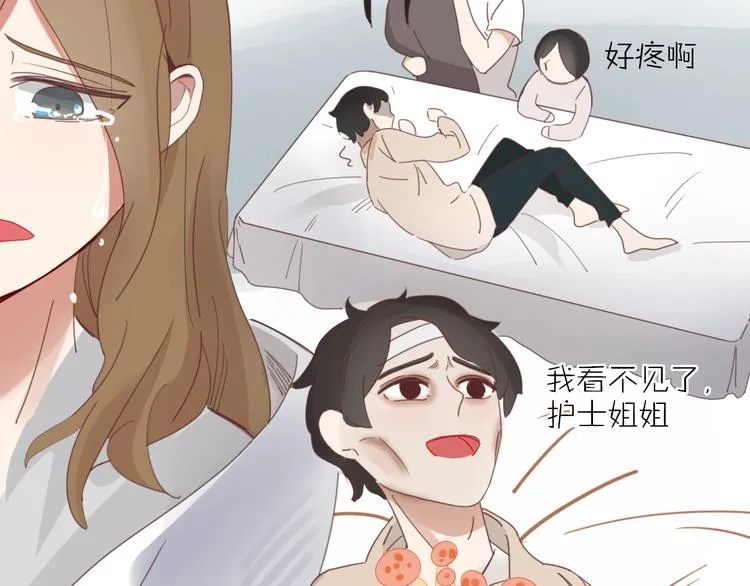 第72话 幕后黑手 第9页