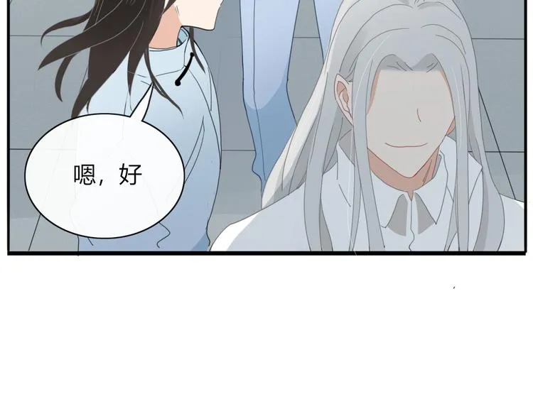 第72话 幕后黑手 第29页