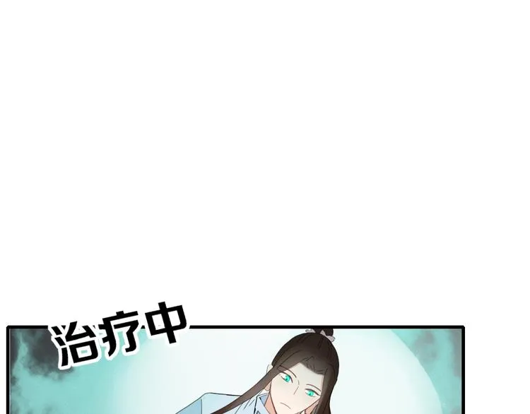 第72话 幕后黑手 第34页