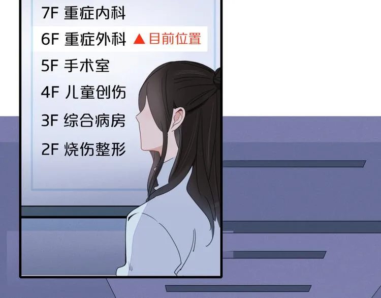 第72话 幕后黑手 第49页