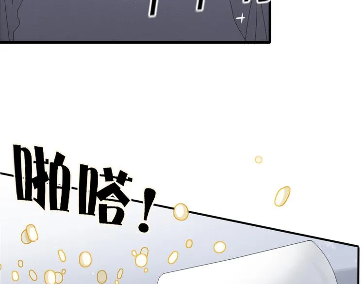 第72话 幕后黑手 第56页