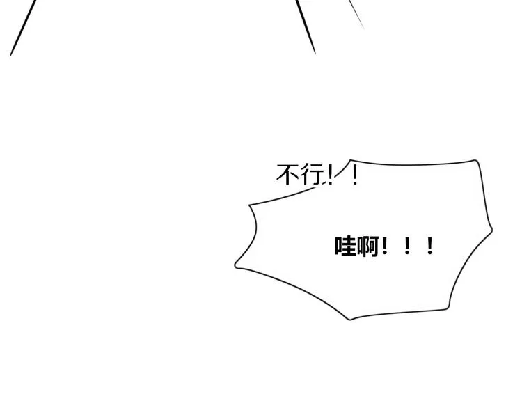 第72话 幕后黑手 第64页