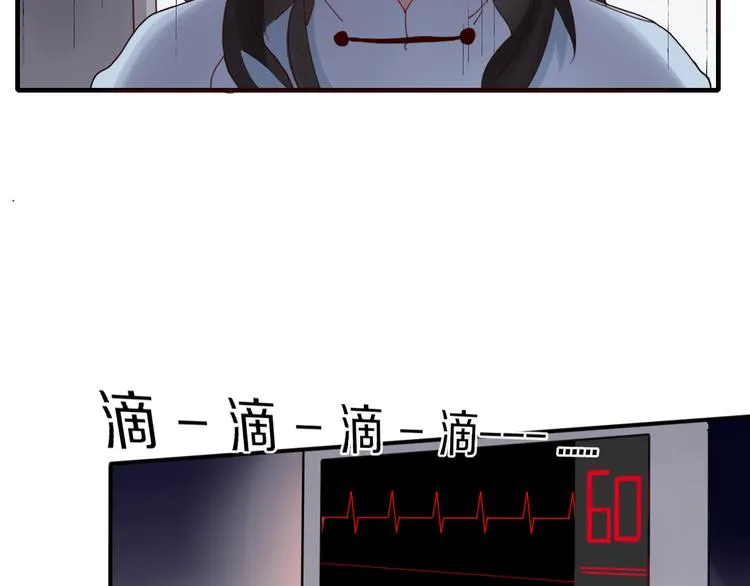 第72话 幕后黑手 第67页