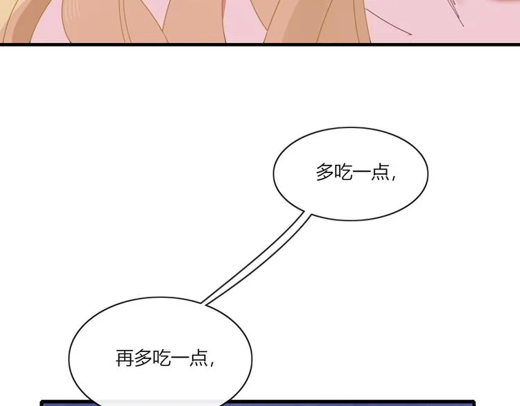 第73话 末日 第7页