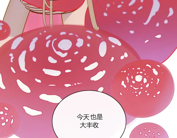 第73话 末日 第10页