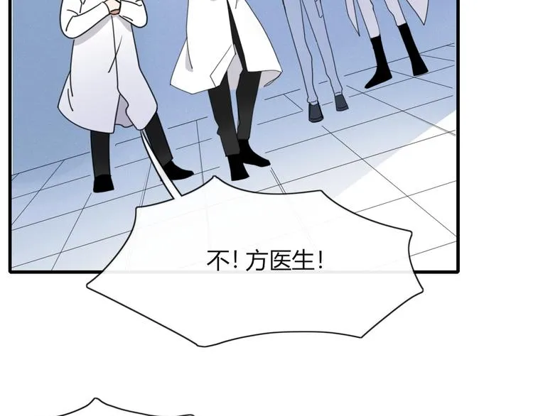 第73话 末日 第24页