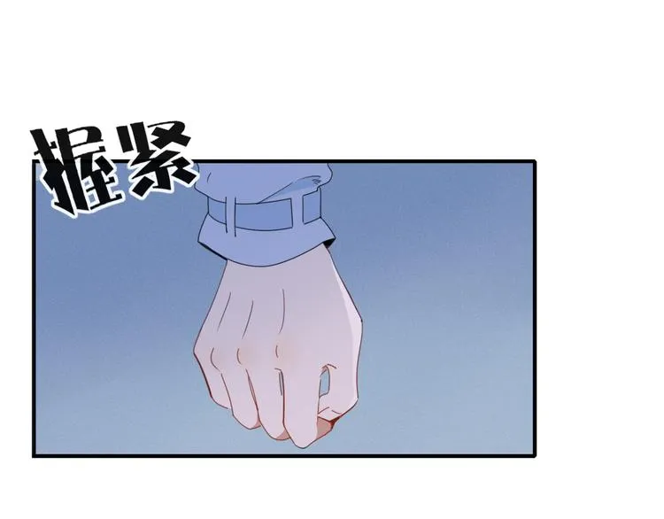 第73话 末日 第27页
