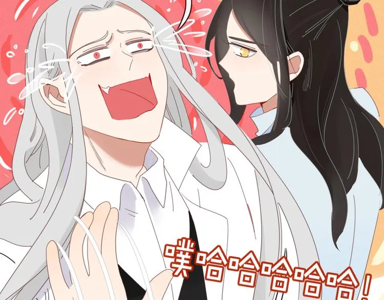 第73话 末日 第33页