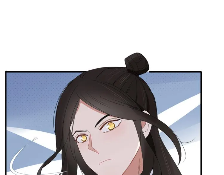 第73话 末日 第53页