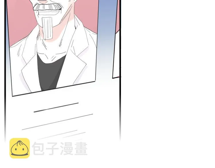 第73话 末日 第55页