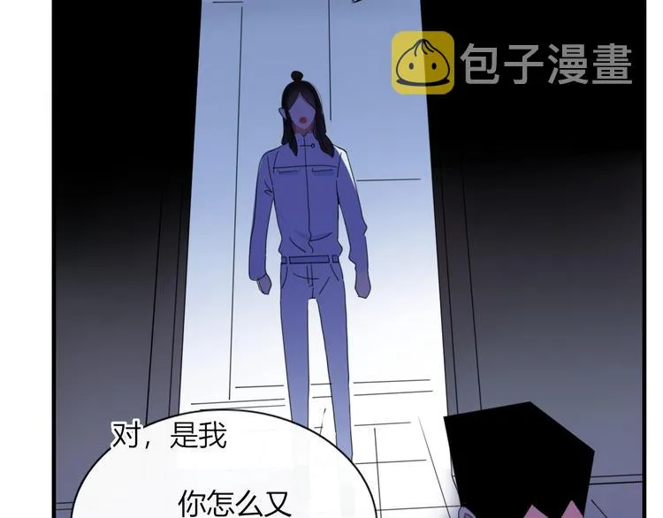 第73话 末日 第57页