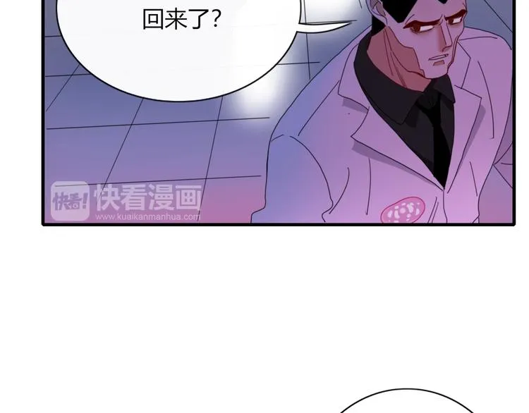 第73话 末日 第58页