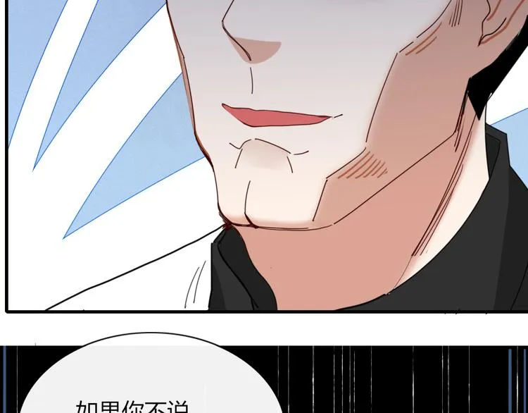 第73话 末日 第69页