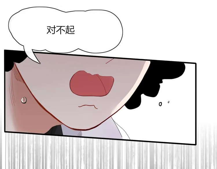 第73话 末日 第82页