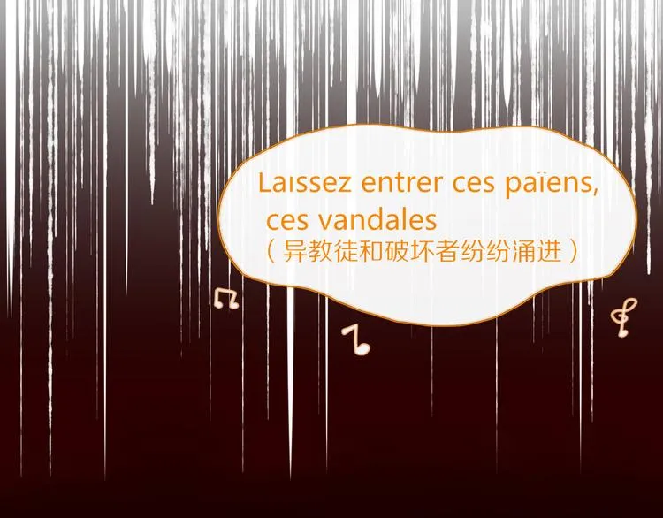 第73话 末日 第83页