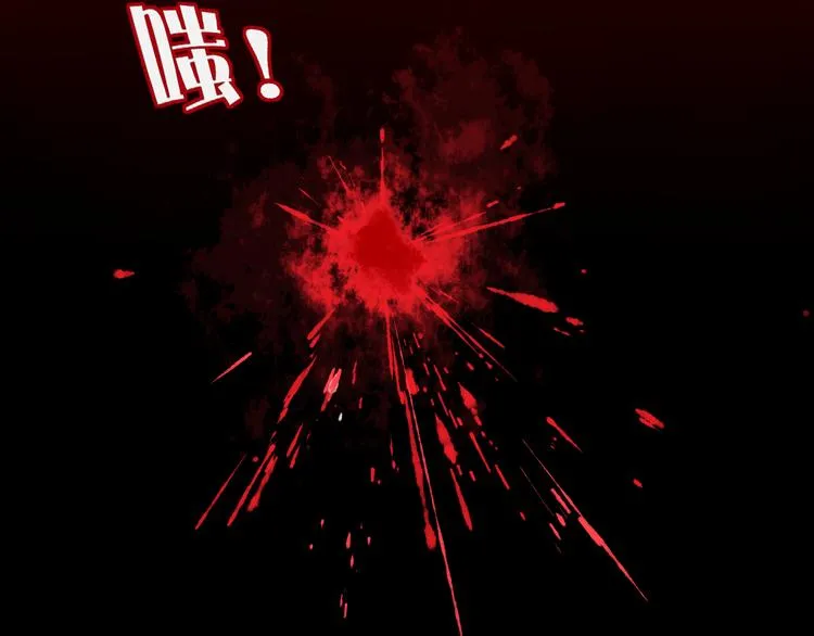 第73话 末日 第84页
