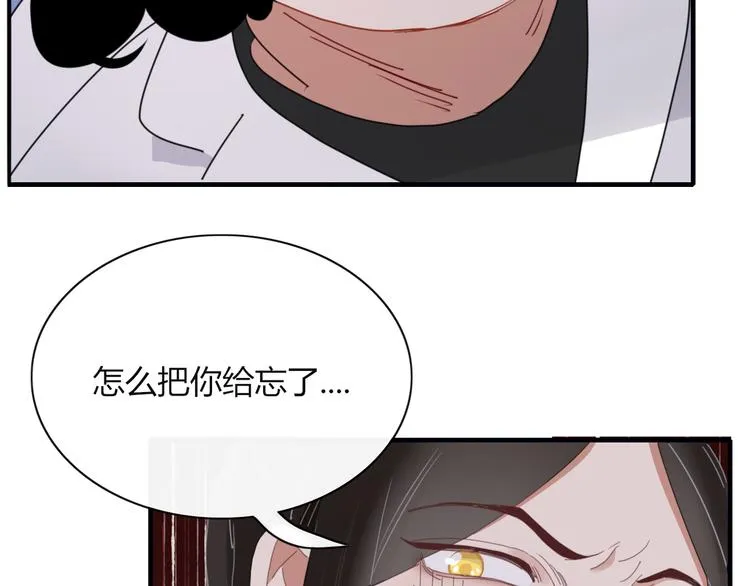 第73话 末日 第89页