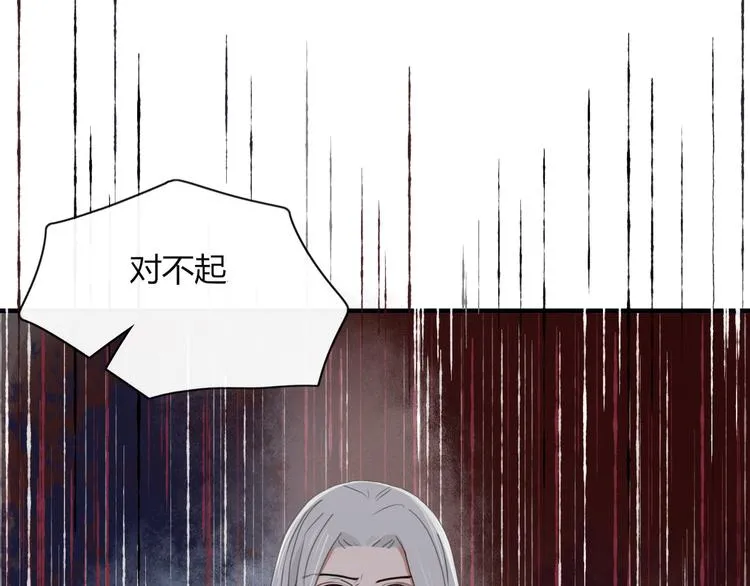 第73话 末日 第91页