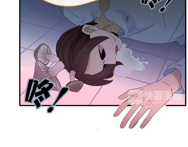 第74话 老实一点 第22页