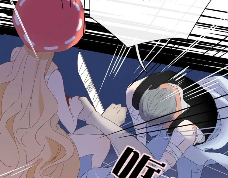 第74话 老实一点 第28页