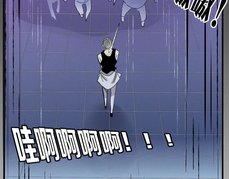 第74话 老实一点 第32页