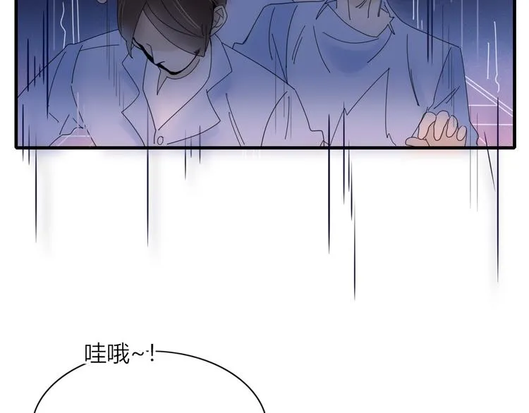 第74话 老实一点 第37页