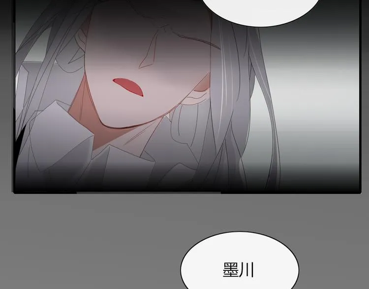 第74话 老实一点 第55页