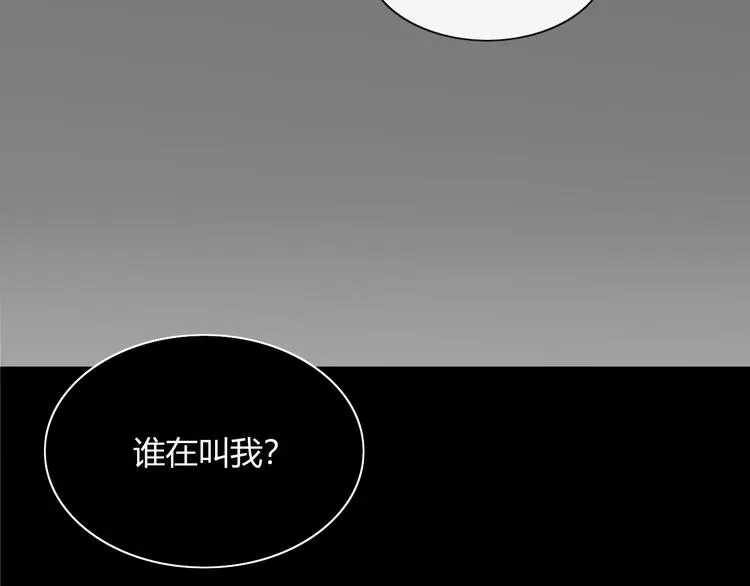 第74话 老实一点 第56页