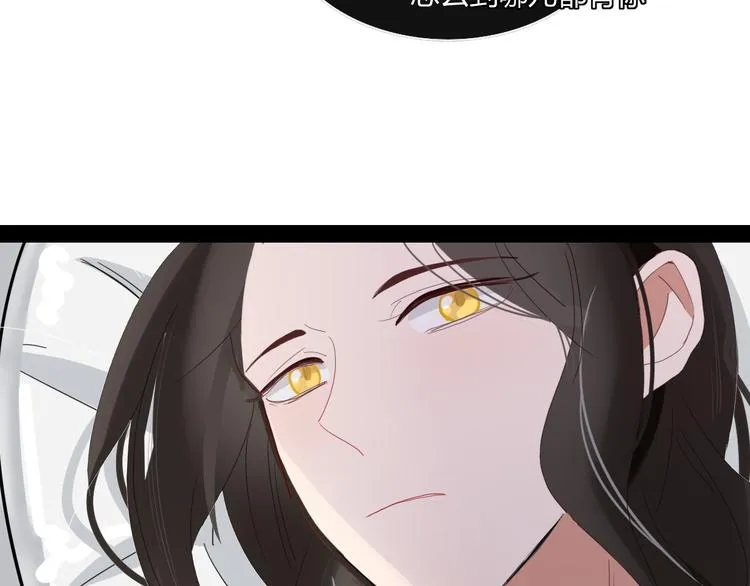 第74话 老实一点 第60页