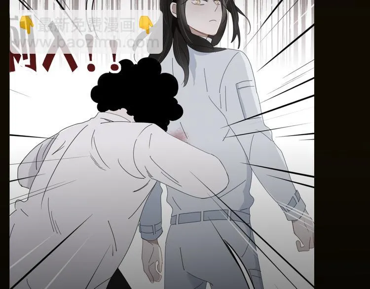 第74话 老实一点 第63页