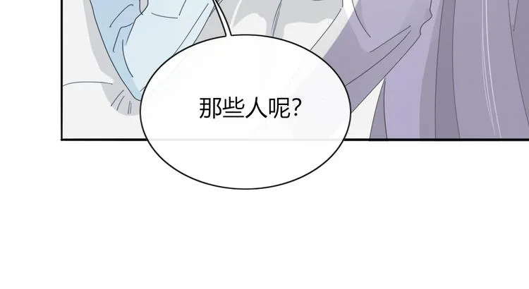 第74话 老实一点 第68页