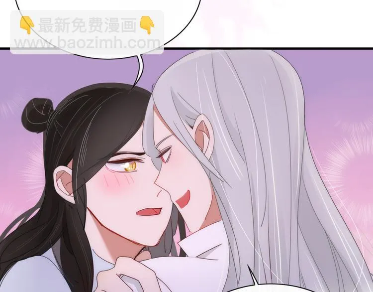 第74话 老实一点 第86页