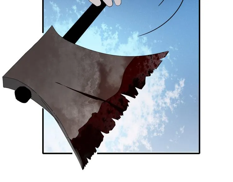 第75话 你叫我什么？ 第15页