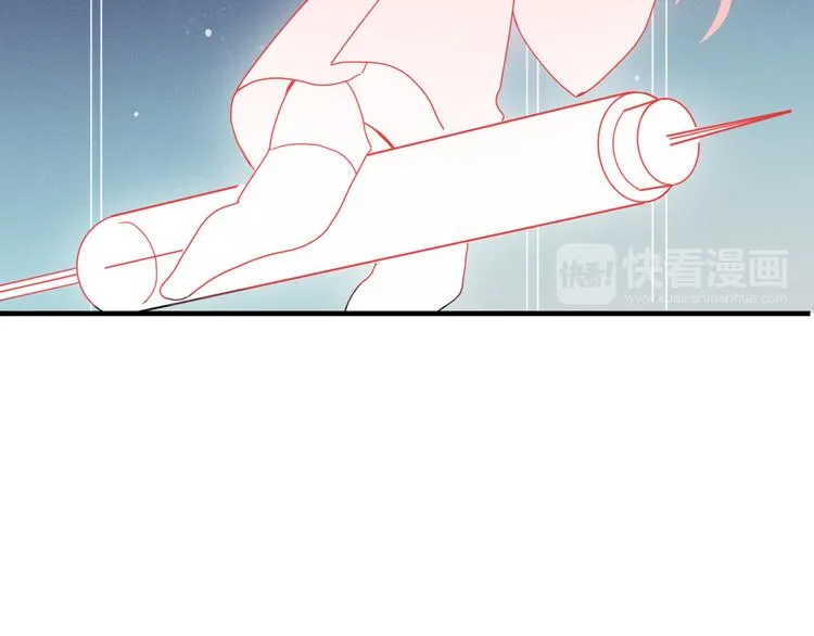 第75话 你叫我什么？ 第20页
