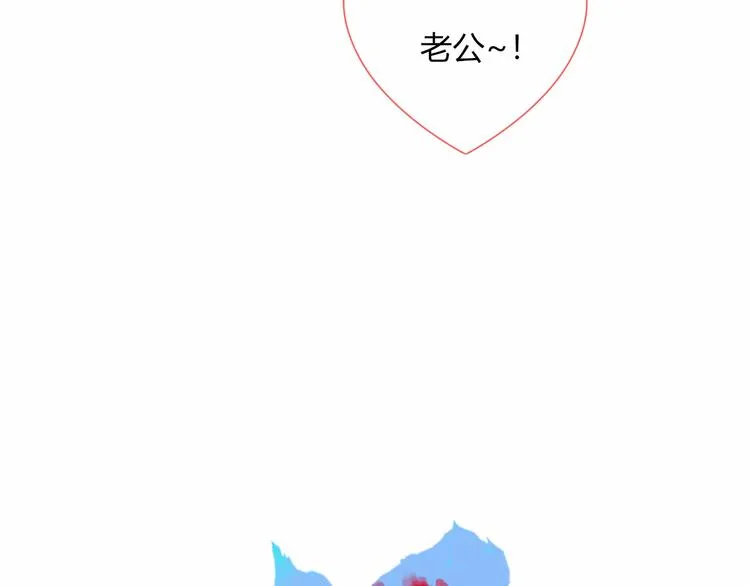 第75话 你叫我什么？ 第30页