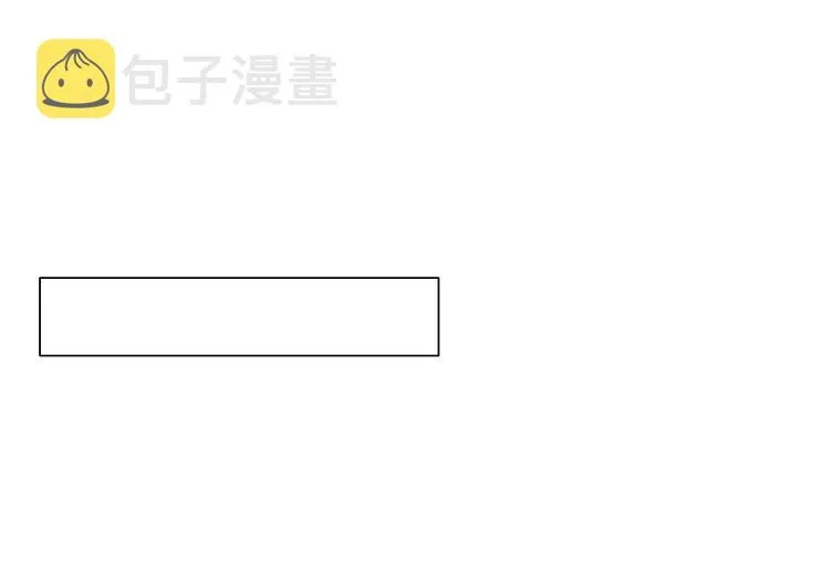 第75话 你叫我什么？ 第33页