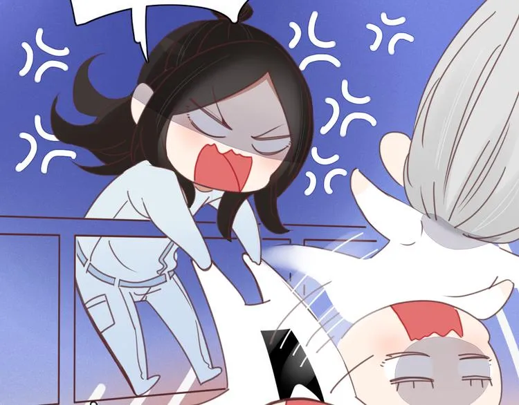 第75话 你叫我什么？ 第46页
