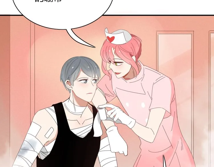 第75话 你叫我什么？ 第61页
