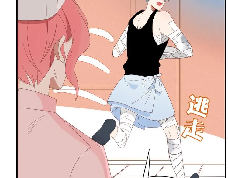 第75话 你叫我什么？ 第64页
