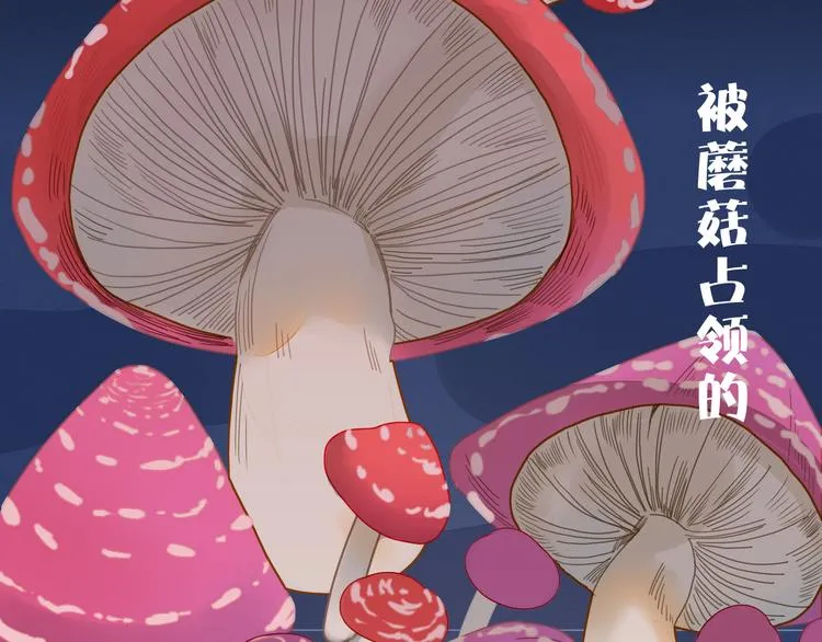 第75话 你叫我什么？ 第72页