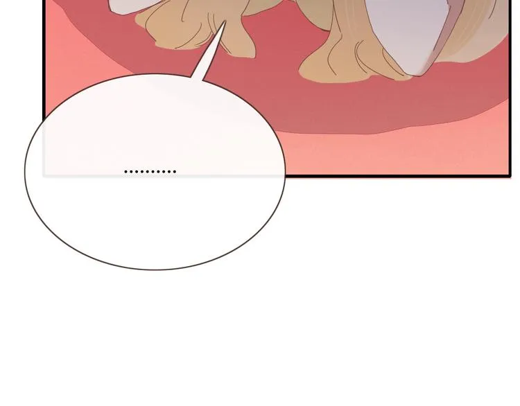第75话 你叫我什么？ 第88页