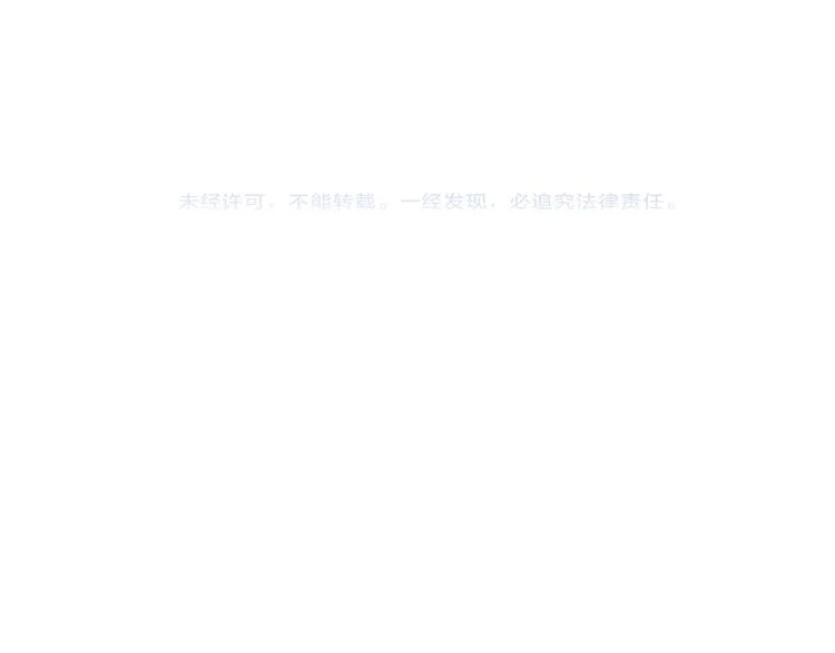 第75话 你叫我什么？ 第89页
