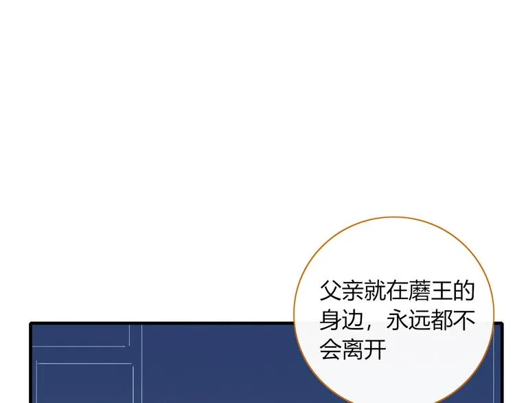 第76话 坏人的特权 第1页