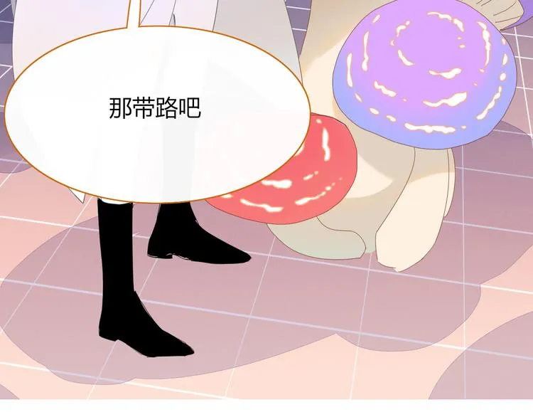 第76话 坏人的特权 第6页