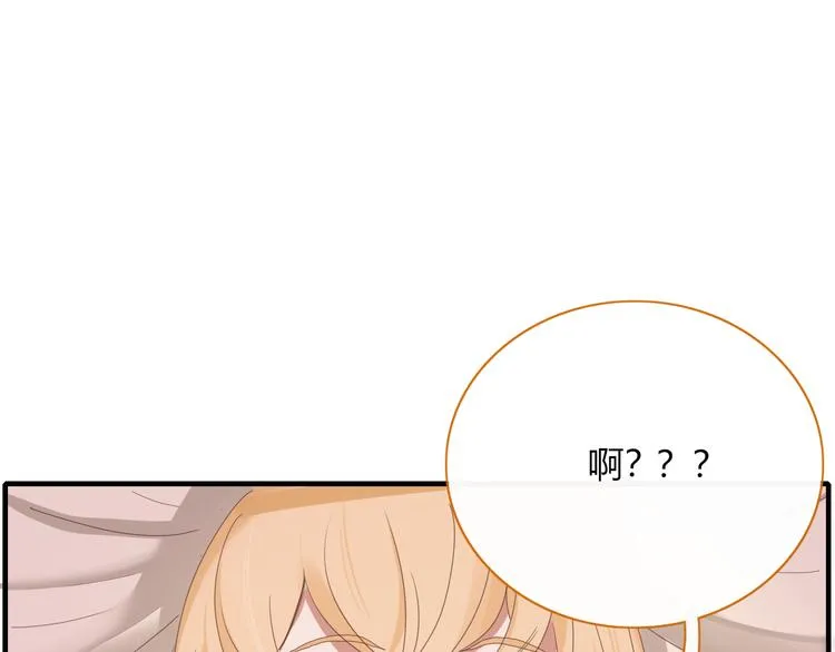第76话 坏人的特权 第7页